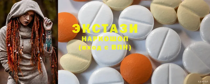 ЭКСТАЗИ 300 mg  Кисловодск 